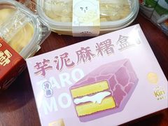 -BreadTalk面包新语·烘焙蛋糕(领展购物广场店)