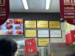 -闻酥园(大慈寺店)