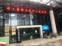 -同人紫荆文体中心·游泳馆(紫荆大厦店)