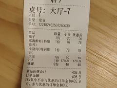 -邛海景风火盆烧烤(大石板古村二分店)