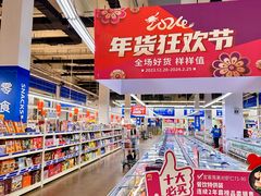 -麦德龙(十里河店)