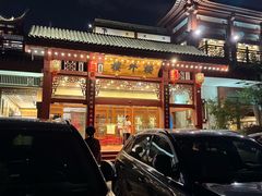 -楼外楼(西湖景区孤山路店)