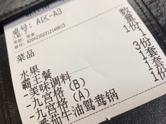 -咏江南·苏式火锅·苏州评弹(观前街店)