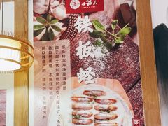 -小莆天(元帅路店)