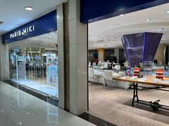 -巴黎三城(百联南方购物中心店)