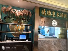 -雀蓝川菜(星悦汇店)