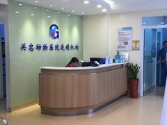 -瑞派·关忠动物医院(国瑞店)