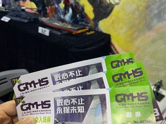 -东浩兰生上海世博展览馆