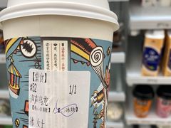 -茶颜悦色(长郡步行街口店)