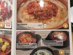 菜单-萨莉亚意式餐厅(南京环亚凯瑟琳广场店)