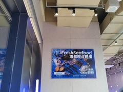 -海底捞大排档火锅(打浦路店)