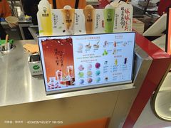 -极拉图·现制冰淇淋(大卫城店)
