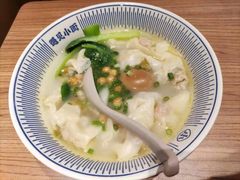 -遇见小面(碧桂园总部店)