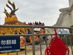 -成都欢乐谷