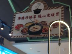 -川人百味(亿合城店)
