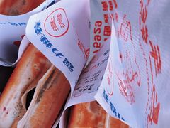 -台湾味正点车轮饼可丽饼(南禅寺店)