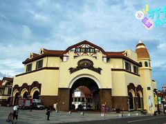 -第35届青岛国际啤酒节