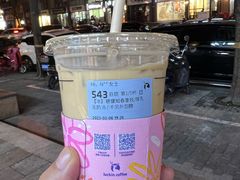 -瑞幸咖啡(协信星光广场店)