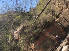 -京东石林峡风景区