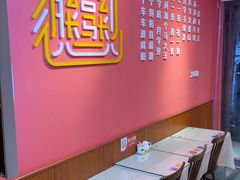 -大嘻咹biangbiang面(历史博物馆店)