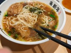 -朱新年·苏式汤团·面点(北寺塔店)