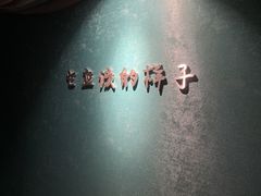 -泰适SPA馆丨精油·按摩·足道(后海地铁口店)