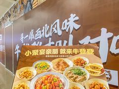 -万达广场(太原街店)