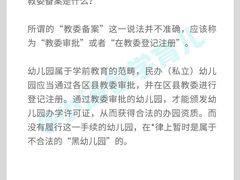 -美吉姆早教(高新中心)