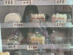 -红叶蛋糕(温泉店)