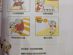 -昂立青少儿成长中心(宝山万达校区)