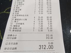 -东来顺饭庄·火锅(环岛店)