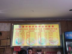 -西环肥仔螺蛳粉(总店)
