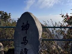 -丹东凤凰山景区