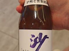 -酒城大贰火锅旗舰店