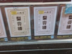 -吴山路夜市