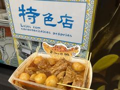 -老day牛杂(官也街总店)