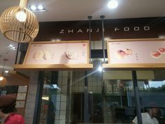 -詹记桃酥(包河万达店)