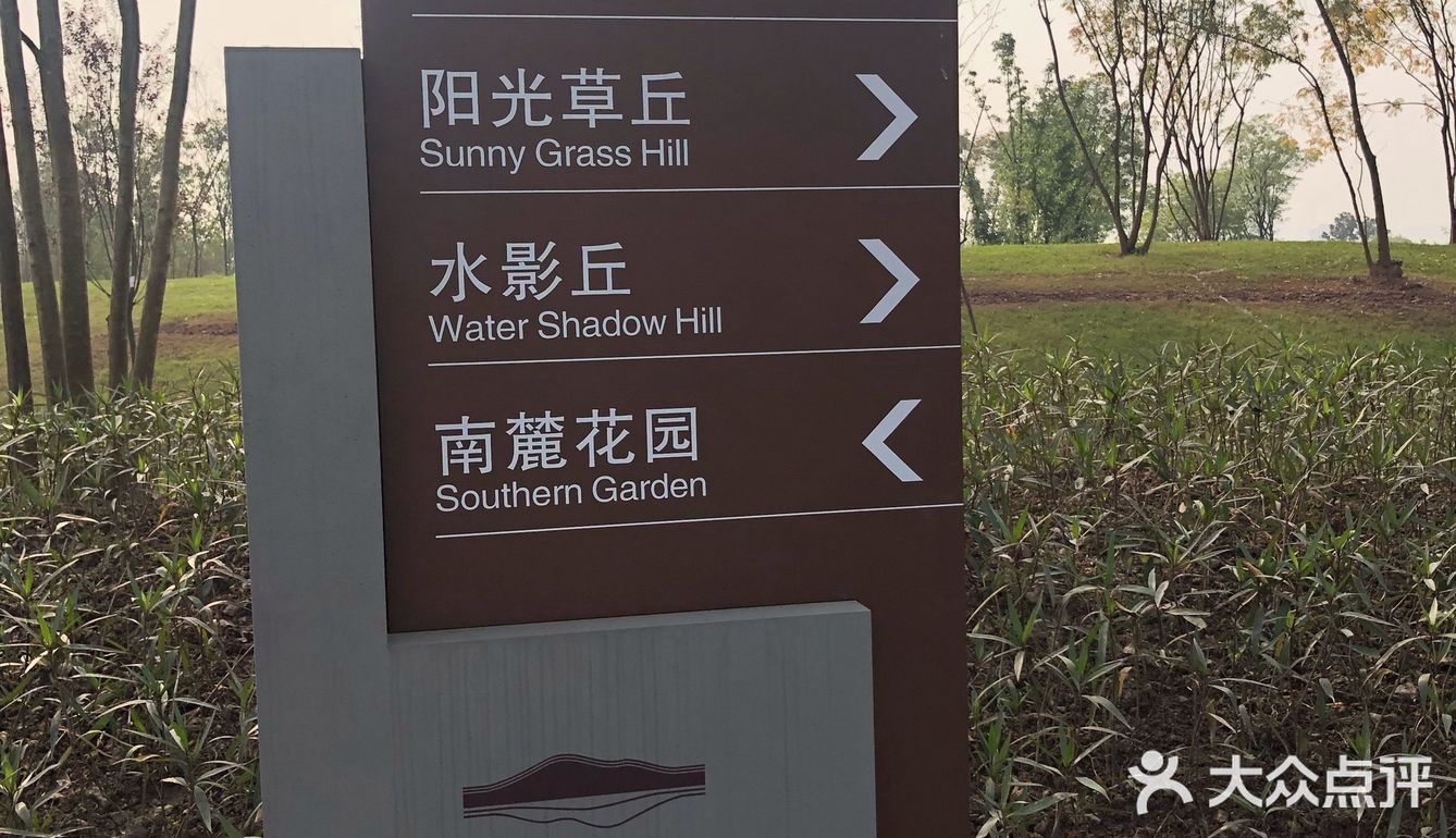 周末下午游玩好去处。直接导航即可，路边停车