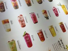 -鹿野茶事(开元盛世店)