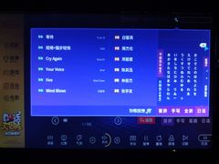 -欢乐迪KTV(南京夫子庙三山街店)