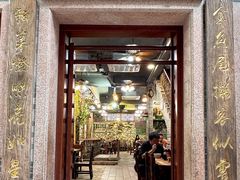 -吴财记面家(大同路店)