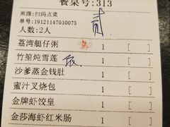 -点都德(北京路贰店)