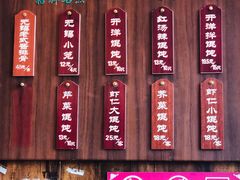 -熙盛源(苏苑街店)