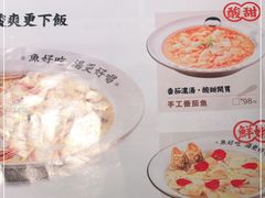 -江渔儿酸菜鱼(东厦一百店)