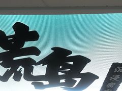 -荒岛实景沉浸密室(江汉路1店)