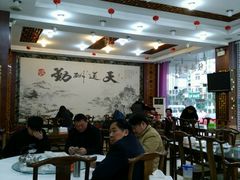 大堂-徽州美食(三十年老店)