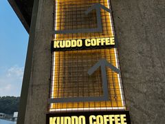 -KUDDO COFFEE(天河城店)