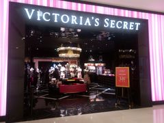 -Victoria's Secret(苏州中心全品类店)