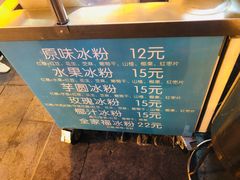-吉庆街美食广场