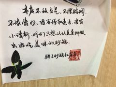 -南湖胖子砂锅(红庙店)